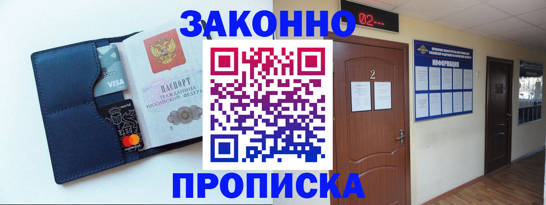 регистрация для дет. сада в Дудинке