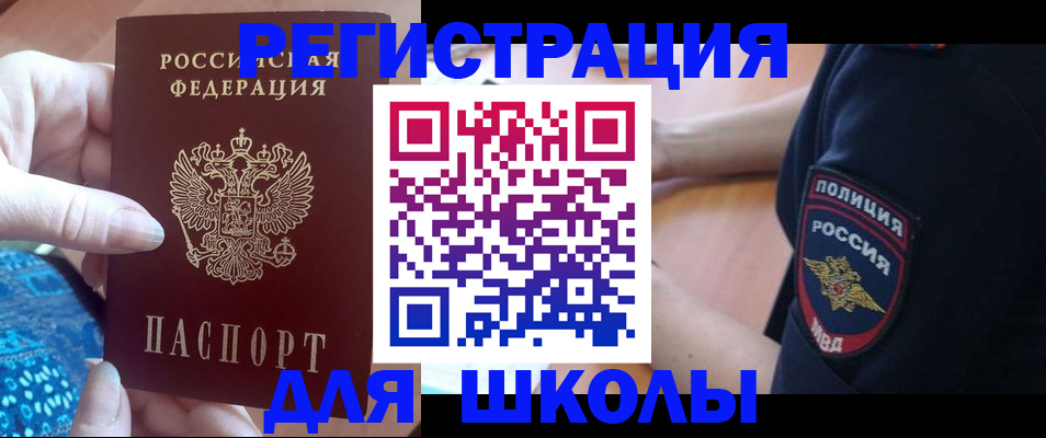 прописка поиск в Дудинке